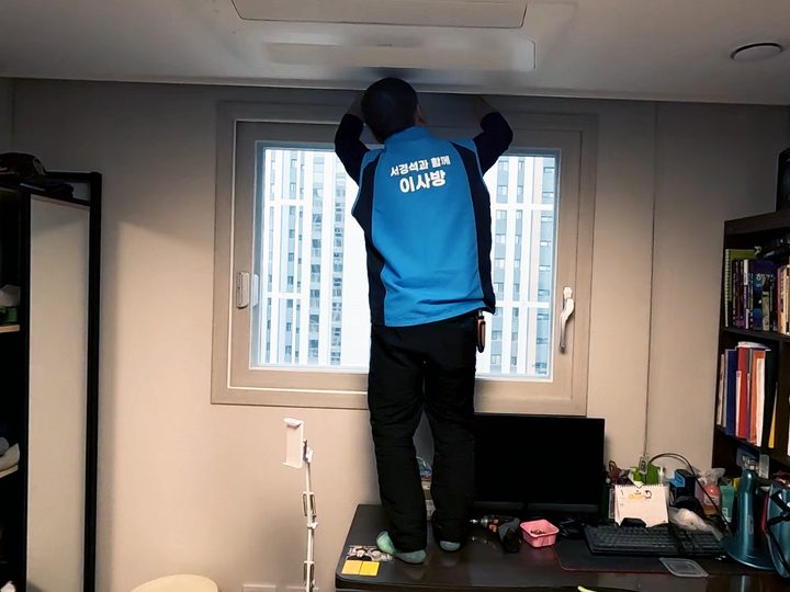 전국 용달·원룸이사 시공 현장 사진 6