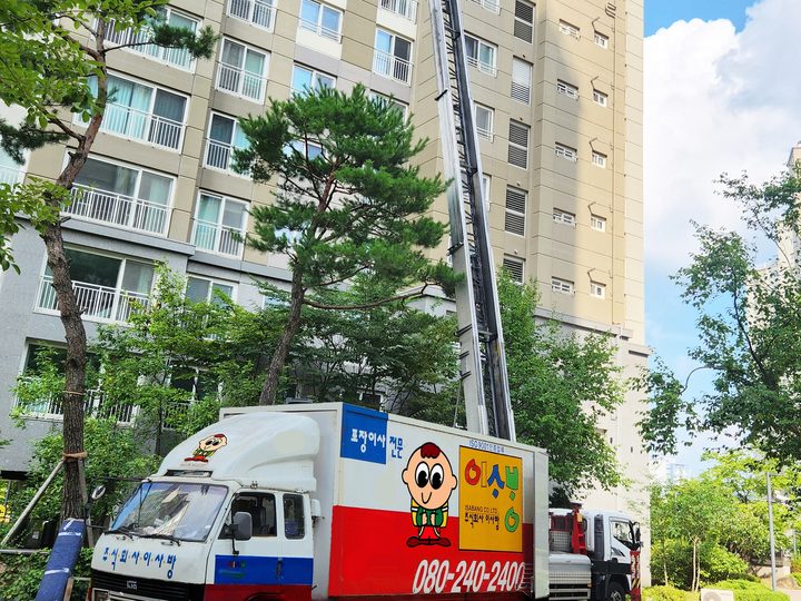 전국 용달·원룸이사 시공 현장 사진 5